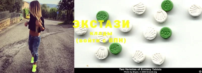 что такое наркотик  Лукоянов  Ecstasy 280мг 