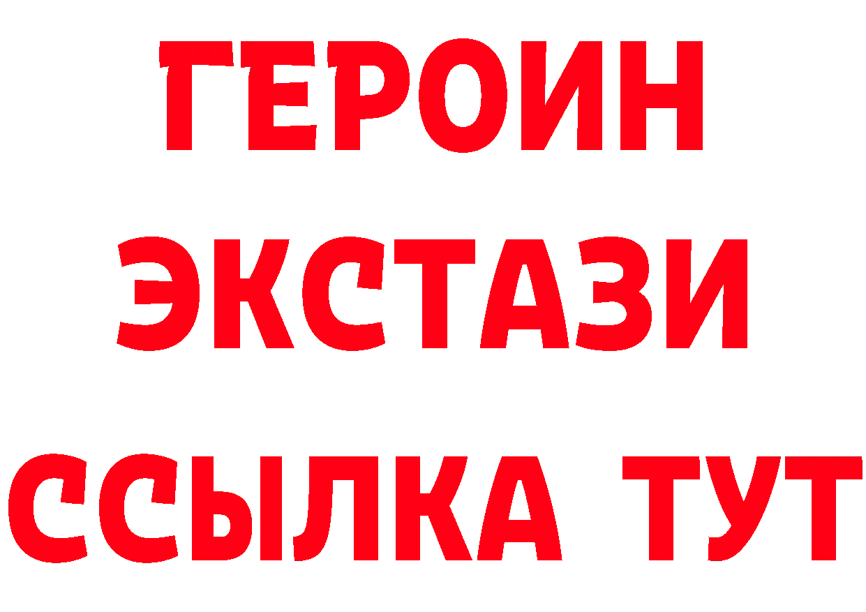 БУТИРАТ бутандиол tor площадка mega Лукоянов